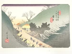 歌川広重・渓斎英泉　木曽街道六十九次　案中　手摺浮世絵木版画